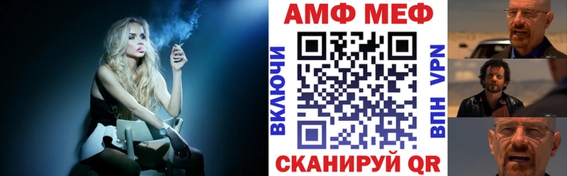 купить наркотики сайты Ржев мега tor АМФ 98%