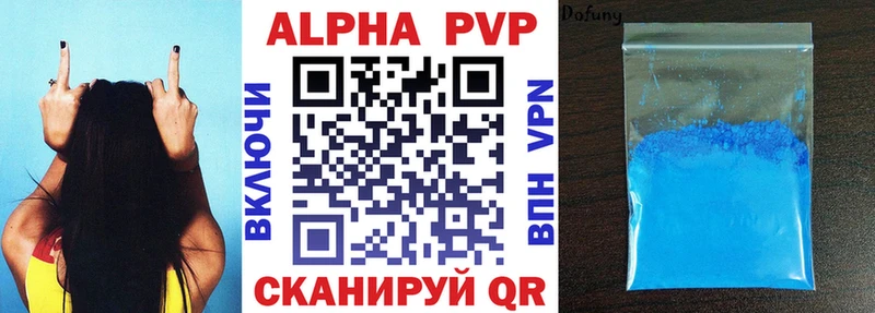 Alpha-PVP Crystall Ржев