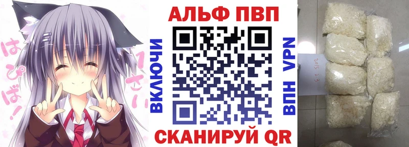 это телеграм  omg как войти  Ржев  APVP СК 