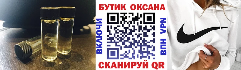 дарнет шоп  Ржев  Бутират оксибутират 