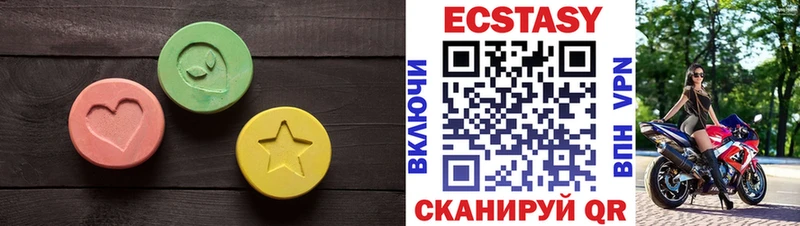 МЕГА ONION Ржев Ecstasy круглые