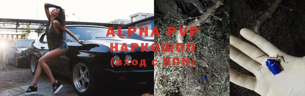 ALPHA PVP Михайлов