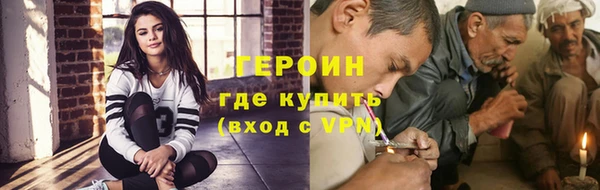 ПСИЛОЦИБИНОВЫЕ ГРИБЫ Арсеньев