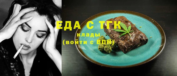 ПСИЛОЦИБИНОВЫЕ ГРИБЫ Арсеньев