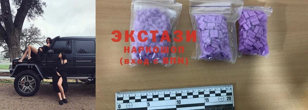 круглые Армянск