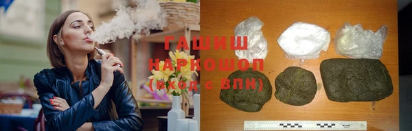 ПСИЛОЦИБИНОВЫЕ ГРИБЫ Арсеньев