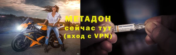 круглые Армянск
