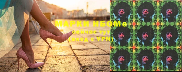 круглые Армянск