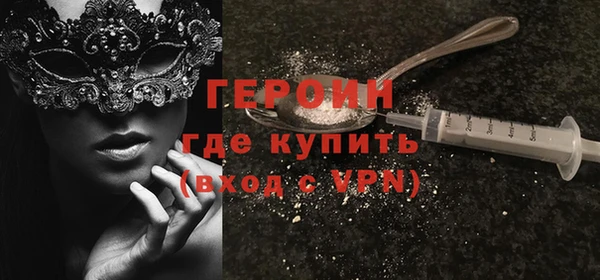 ПСИЛОЦИБИНОВЫЕ ГРИБЫ Арсеньев