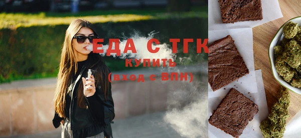 круглые Армянск