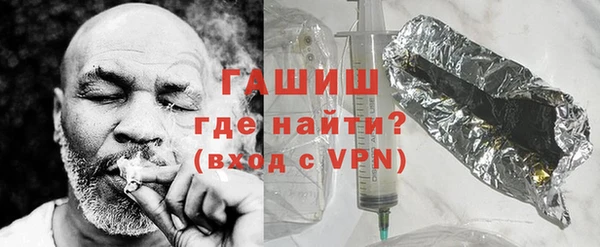 кристаллы Михайловск
