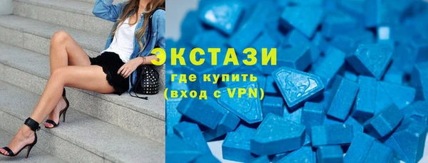 круглые Армянск