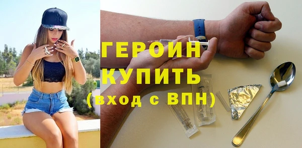 ПСИЛОЦИБИНОВЫЕ ГРИБЫ Арсеньев