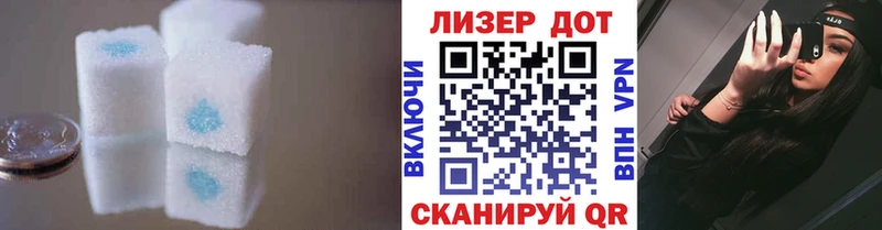 гидра ссылки  Ржев  LSD-25 экстази кислота  купить наркотики цена 