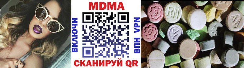 МДМА VHQ  Ржев 