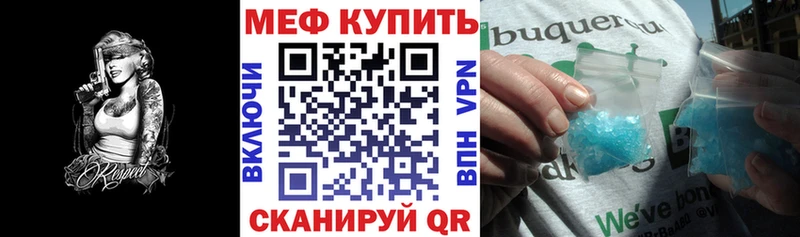 Меф мука  где купить наркоту  Ржев 