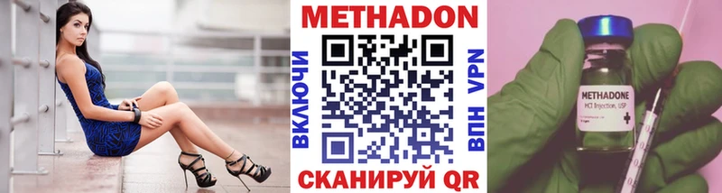 Метадон мёд  магазин продажи наркотиков  Ржев 