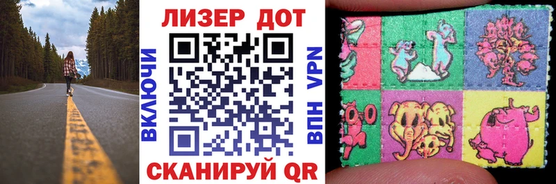 цена   OMG онион  Марки N-bome 1500мкг  Ржев 