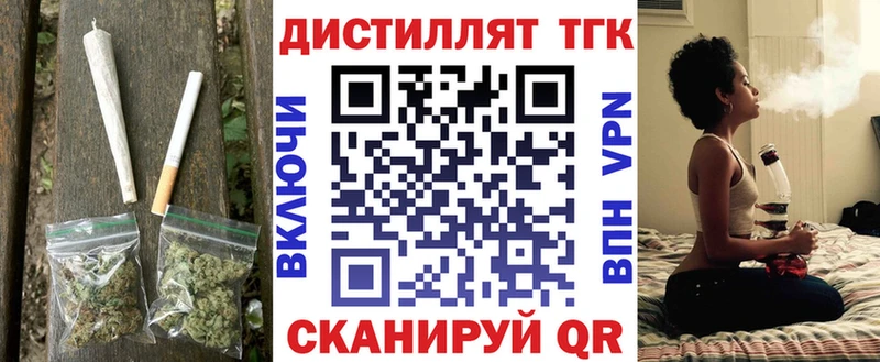 Дистиллят ТГК вейп  ОМГ ОМГ   Ржев 